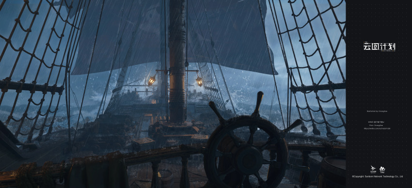 absurdres artist_name barrel bilibili_username cannon chinese_commentary copyright_name copyright_notice girls&#039;_frontline girls&#039;_frontline_neural_cloud highres lantern no_humans ocean official_art orangesw_(yenv5574) pixiv_username sail scenery ship ship&#039;s_wheel splashing watercraft watermark waves web_address