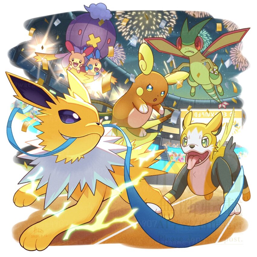 all_fours alolan_form alolan_raichu body_fur boltund confetti creatures_(company) dog drifblim fang fireworks flygon game_freak gen_1_pokemon gen_3_pokemon gen_4_pokemon gen_7_pokemon gen_8_pokemon group_picture jolteon minun mouth_hold nintendo outdoors plusle pokemon pokemon_(creature) running_track tongue tongue_out wataame4907 watermark yellow_fur