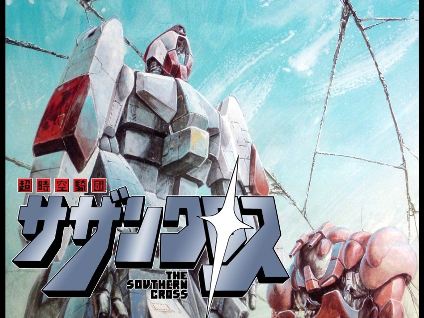 1980s_(style) alien atac bioroid choujikuu_kidan_southern_cross cloud damaged dirty dome highres jeanne_francaix logo machinery mecha official_art oldschool open_hatch promotional_art radio_antenna realistic retro_artstyle robot rocket_launcher scan science_fiction seifriet_weisse shield side-by-side spacecraft spacecraft_interior spartas star_(symbol) traditional_media translation_request visor weapon window zor