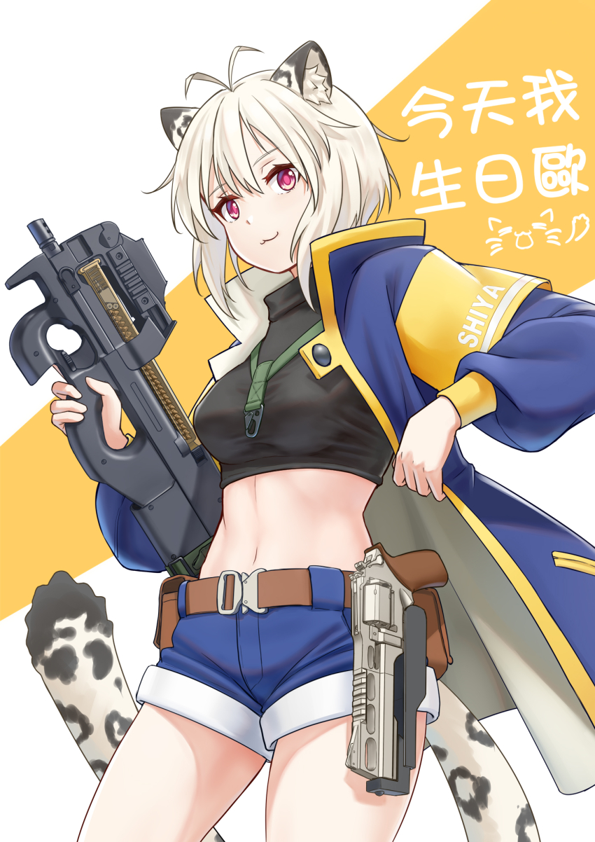 1girl :3 ammunition animal_ears antenna_hair belt blue_jacket breasts brown_belt buckle bullpup chiappa_rhino chiappa_rhino_60ds closed_mouth clothes_writing commentary_request crop_top denim denim_shorts fn_5.7x28mm gun hair_between_eyes handgun handgun_cartridge high-capacity_magazine highres holding holding_gun holding_weapon holster horizontal_magazine indie_virtual_youtuber jacket jpc kusubashi_shiya leopard_ears leopard_girl leopard_tail long_sleeves low_bore_axis_revolver medium_breasts multicolored_jacket navel open_clothes open_jacket p90 pdw_cartridge personal_defense_weapon pink_eyes pistol_cartridge revolver shirt short_hair shorts simple_background skindentation snow_leopard_ears snow_leopard_girl snow_leopard_tail solo spotted_tail submachine_gun tail thighs translation_request translucent turtleneck two-tone_jacket underlug virtual_youtuber weapon white_hair yellow_jacket