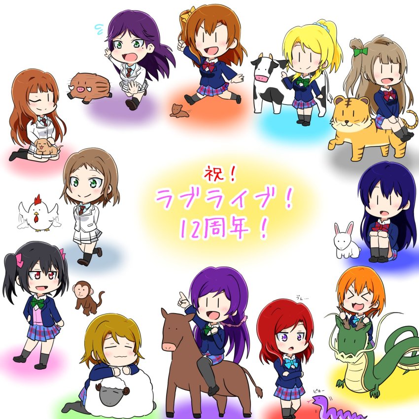 ayase_eli bird boar chicken chinese_zodiac cow dog dragon highres horse hoshizora_rin kira_tsubasa koizumi_hanayo kosaka_honoka love_live! love_live!_school_idol_festival love_live!_school_idol_project minami_kotori monkey mouse_(animal) nishikino_maki otonokizaka_school_uniform rabbit rooster school_uniform sheep snake sonoda_umi tiger todo_erena tojo_nozomi utx_school_uniform yazawa_nico yuki_anju