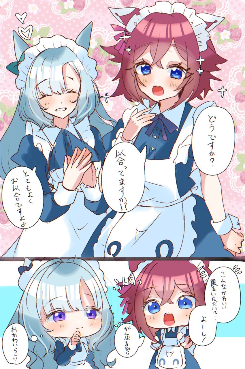 alternate_costume animal_ears apron blue_eyes blue_hair blush breasts chibi closed_eyes closed_mouth disney_o626 enmaided highres horse_ears long_hair looking_at_viewer maid maid_headdress medium_breasts mejiro_ardan_(umamusume) own_hands_together sakura_chiyono_o_(umamusume) umamusume