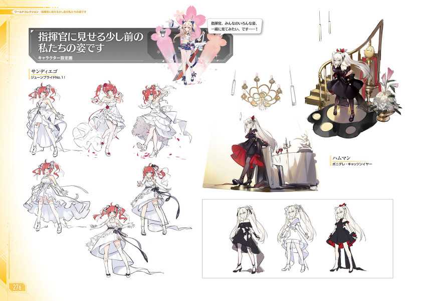 3girls artbook asymmetrical_legwear ayanami_(azur_lane) ayanami_(low-key_idol_@confused)_(azur_lane) azur_lane black_dress black_footwear black_pantyhose blue_eyes breasts bridal_veil concept_art dress evening_gown full_body garter_straps gloves hammann_(azur_lane) hammann_(prideful_fairy_of_the_ballroom)_(azur_lane) highres kaede_(yumesaki_kaede) leaning_forward long_hair manjuu_(azur_lane) medium_breasts multiple_girls multiple_views official_alternate_costume ootsuki_momiji pantyhose red_hair san_diego_(azur_lane) san_diego_(no._1_june_bride!)_(azur_lane) sketch socks stairs thighhighs third-party_source veil wedding_dress white_dress white_garter_straps white_gloves white_hair white_socks white_thighhighs
