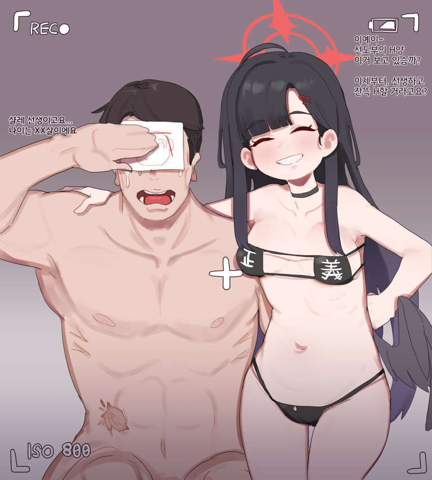1boy 1girl absurdres doodle_sensei_(blue_archive) battery_indicator bikini black_bikini black_choker black_hair black_wings blue_archive breasts brown_background choker closed_eyes collarbone commentary covering_face covering_own_eyes crying eyepatch_bikini facing_viewer feathered_wings gradient_background grin hair_ornament hairclip halo hand_on_own_hip hetero highres ichika_(blue_archive) korean_text long_hair low_wings lulubelleiii medium_breasts navel open_mouth recording red_halo scar sensei_(blue_archive) smile swimsuit teeth translation_request viewfinder wings