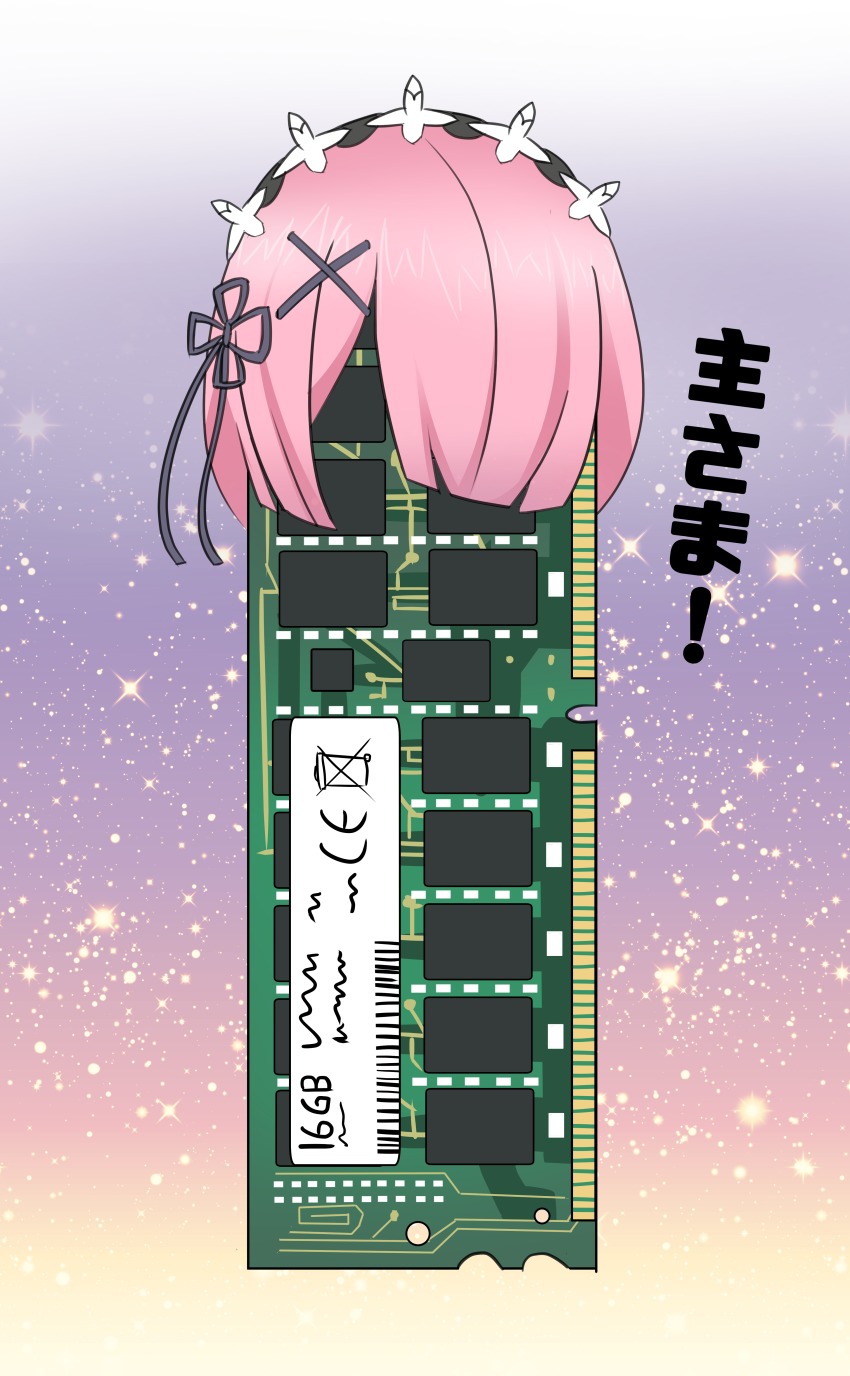 10s absurdres circuit_board darktrified hair_ornament hair_ribbon highres maid_headdress name_connection no_humans object_namesake objectification pink_hair pun ram_(computer) ram_(re:zero) re:zero_kara_hajimeru_isekai_seikatsu ribbon short_hair star_(symbol) star_symbol_background swept_bangs too_literal x_hair_ornament