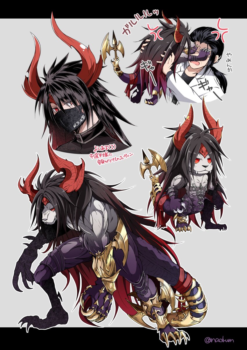 2boys absurdres anger_vein armor black_hair claws fangs final_fantasy final_fantasy_vii final_fantasy_vii_rebirth final_fantasy_vii_remake galian_beast headband highres horns hunched_over long_hair mask monster mouth_mask multiple_boys nanao_(zonzonsh) professor_houjou red_eyes tail very_long_hair vincent_valentine