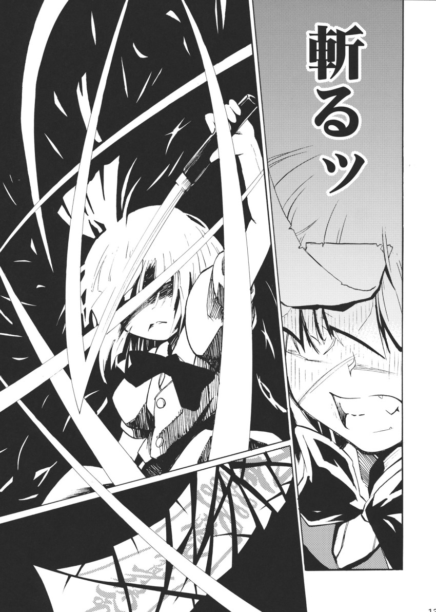 1girl comic fuantei greyscale hair_ribbon highres hitodama konoe_yuba konpaku_youmu monochrome ofuda ofuda_removed ribbon short_hair short_sleeves slashing sword touhou vest wakizashi weapon