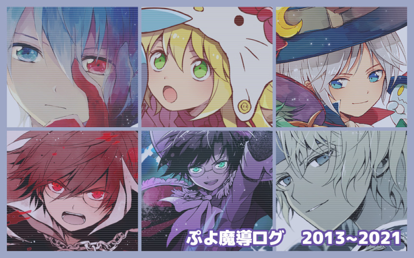 1girl 5boys amitie_(puyopuyo) arm_up ascot blonde_hair blue_eyes blue_hair blue_headband brown_hair closed_mouth collage green_eyes hair_between_eyes hana_(mew) hat headband hello_kitty jacket klug_(puyopuyo) lemres_(puyopuyo) multiple_boys open_mouth purple_ascot purple_jacket puyopuyo red_eyes sanrio schezo_wegey short_hair sig_(puyopuyo) strange_klug witch_hat