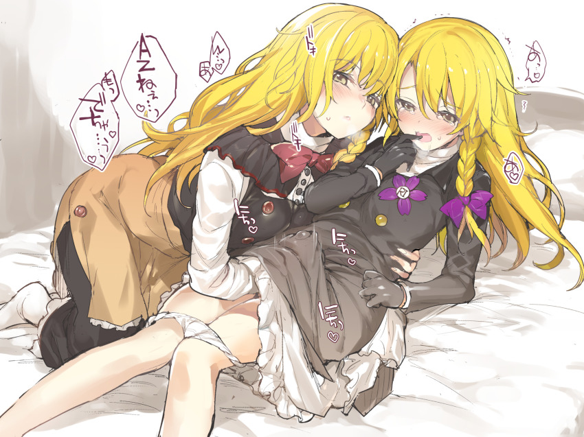 1boy 1girl azusa_(cookie) bad_id bad_nicoseiga_id bed bed_sheet bent_over blonde_hair blush bow braid breasts bulge cookie_(touhou) crying crying_with_eyes_open drooling dual_persona erection erection_under_clothes flower genderswap genderswap_(ftm) gloves hair_bow hand_in_skirt hand_under_clothes hand_under_skirt handjob heavy_breathing hetero highres kirisame_marisa kneeling lips long_hair long_sleeves lying mutsutake nokonoko open_mouth panties panty_pull penis pillow rei_(cookie) selfcest side_braid socks sweatdrop tears touhou trap underwear white_legwear white_panties yellow_eyes