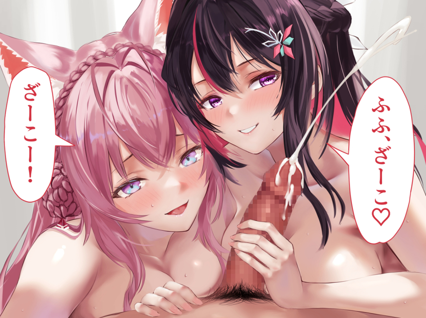 1boy 2girls :d animal_ear_fluff animal_ears azki_(hololive) black_hair braid braided_bun breasts colored_inner_hair commentary crown_braid cum cum_on_body cum_on_penis double-parted_bangs double_bun ejaculation ffm_threesome grin group_sex hair_between_eyes hair_bun hair_intakes hair_ornament hairclip hakui_koyori half_up_braid handjob hetero hololive large_breasts looking_at_viewer male_pubic_hair masaki_(sibamasa) mole mole_under_eye multicolored_hair multiple_girls nude open_mouth penis_grab pink_hair pov pov_crotch projectile_cum pubic_hair purple_eyes sidelocks smile streaked_hair sweatdrop threesome translation_request virtual_youtuber white_hair wolf_ears wolf_girl