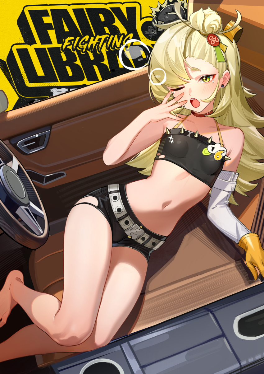 1girl absurdres bandeau bare_legs bare_shoulders barefoot belt black_shorts blonde_hair blush breasts choker collarbone commentary_request crop_top detached_sleeves gloves hair_ornament highres long_hair long_sleeves looking_at_viewer midriff navel one_eye_closed open_mouth petite piper_wheel red_choker short_shorts shorts single_glove single_sleeve small_breasts solo squeans stomach thighs white_belt white_sleeves yawning yellow_eyes yellow_gloves yueyueyue_yao zenless_zone_zero