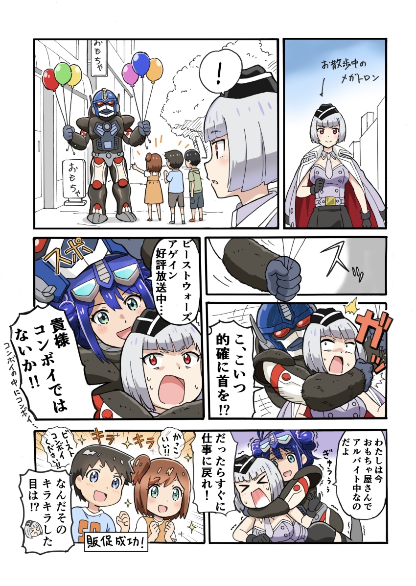 ! &gt;_&lt; 2boys 3girls absurdres arrow_(symbol) balloon beast_wars beast_wars:_transformers black_hair black_shorts black_skirt blue_hair blue_shirt blue_shorts brown_hair choke_hold cosplay detached_collar double_bun dress eyewear_on_head glasses green_hoodie grey_hair hair_bun unworn_headwear helmet unworn_helmet highres holding holding_balloon holding_helmet hood hood_down hoodie jacket jacket_on_shoulders komagoma kotobukiya_bishoujo mascot megatron megatron_(kotobukiya_bishoujo) multiple_boys multiple_girls necktie one_side_up open_mouth optimus_primal optimus_primal_(cosplay) optimus_prime optimus_prime_(kotobukiya_bishoujo) orange_dress purple_jacket purple_necktie purple_shirt red_footwear scared shirt short_hair shorts skirt smile spoken_exclamation_mark strangling strapless strapless_shirt surprised sweat transformers translation_request walking white_shirt