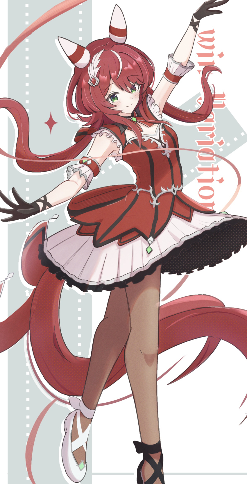 1girl animal_ears asymmetrical_footwear black_gloves black_shoes blush breasts brown_pantyhose character_name closed_mouth commentary_request dress floating_hair frilled_sleeves frills gloves green_eyes grey_background hair_between_eyes hair_ornament highres horse_ears horse_girl horse_tail long_hair low_twintails mismatched_footwear multicolored_hair pantyhose pleated_skirt red_dress red_hair shoes short_sleeves skirt small_breasts smile solo streaked_hair sunanuko_(ramuneko) tail twintails two-tone_background umamusume very_long_hair white_background white_hair white_shoes white_skirt win_variation_(umamusume)