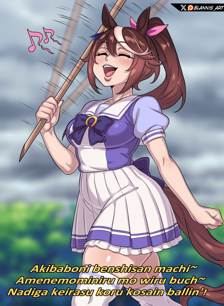1girl animal_ears arm_at_side artist_name blannis blurry blurry_background bow breasts brown_hair closed_eyes day feet_out_of_frame female_focus hand_up happy horse_ears horse_girl horse_tail lips long_hair medium_breasts music musical_note open_mouth outdoors ponytail purple_bow purple_shirt purple_skirt purple_thighhighs romaji_text school_uniform shirt short_sleeves singing skirt solo standing tail teeth thighhighs thighs tokai_teio_(umamusume) two-tone_shirt two-tone_skirt two-tone_thighhighs umamusume upper_teeth_only walking white_shirt white_skirt white_thighhighs wide_hips