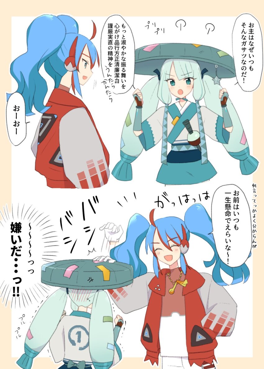 2girls fire-mirror fire_miku_(project_voltage) hatsune_miku highres japanese_text multiple_girls multiple_persona nintendo ohn_pkmn pokemon project_voltage speech_bubble steel_miku_(project_voltage) translation_request twintails vocaloid