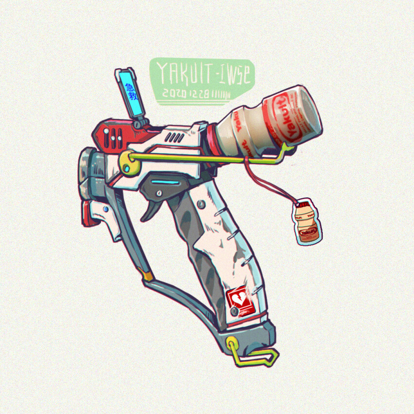 artist_name bottle charm_(object) chinese_text chromatic_aberration dated drink gun handgun heart iwse_zhang mixed-language_text no_humans original signature simple_background still_life translation_request weapon weapon_charm weapon_focus white_background yakult