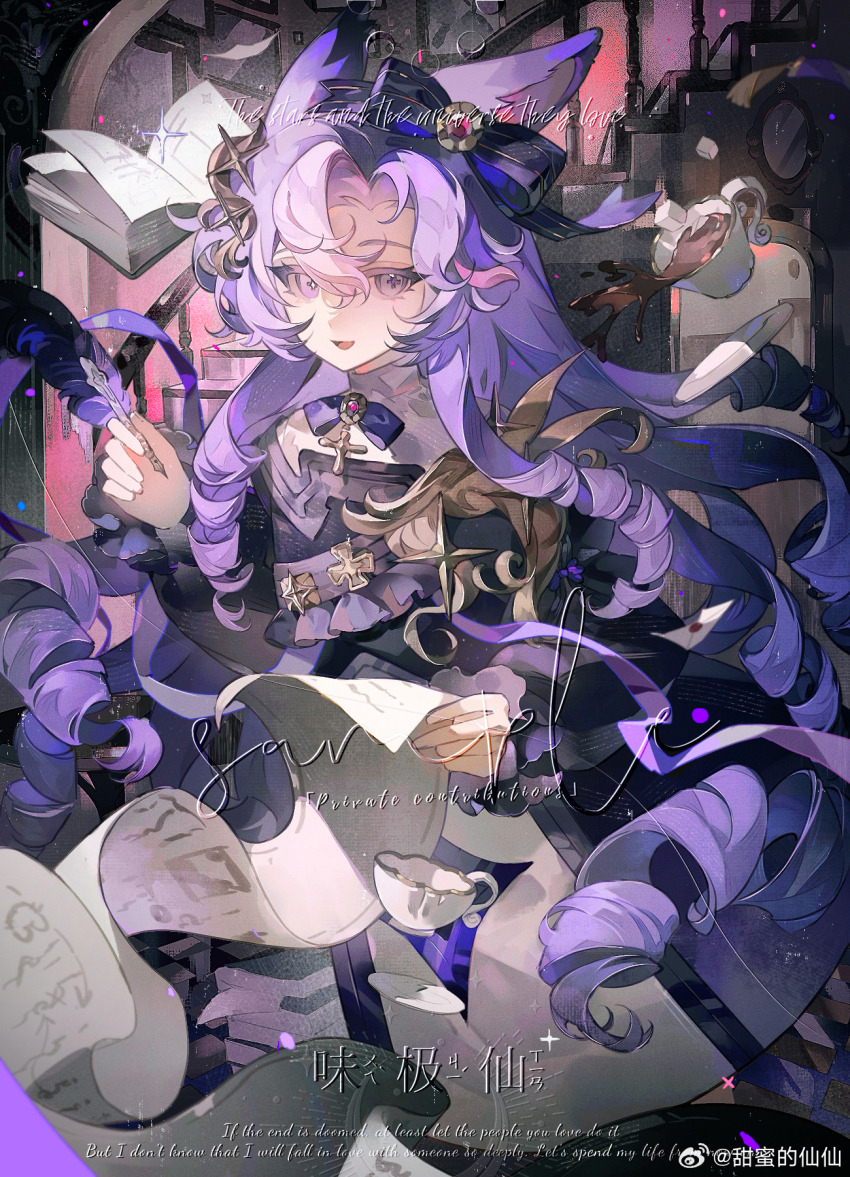 1boy animal_ears black_bow book bow cup dress drill_hair highres holding long_hair long_sleeves looking_at_viewer male_focus open_mouth original paper purple_eyes purple_hair quill smile solo teacup teapot tianmixian