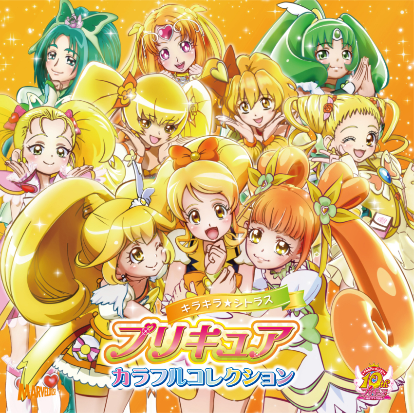 00s 10s 3d 6+girls akimoto_komachi album_cover bike_shorts blonde_hair bow brown_hair butterfly_hair_ornament cel_rendering choker circlet color_connection cone_hair_bun cover cure_honey cure_lemonade cure_march cure_mint cure_muse cure_muse_(yellow) cure_peace cure_pine cure_rosetta cure_sunshine dokidoki!_precure double_bun flower fresh_precure! futari_wa_precure futari_wa_precure_max_heart green_eyes green_hair hair_bun hair_color_connection hair_flaps hair_flower hair_ornament hair_ribbon happinesscharge_precure! heart heart_hair_ornament heartcatch_precure! highres kasugano_urara_(yes!_precure_5) kise_yayoi kujou_hikari long_hair magical_girl midorikawa_nao miyamoto_hiroshi multiple_girls myoudouin_itsuki official_art one_eye_closed oomori_yuuko orange_hair own_hands_together pink_eyes ponytail precure precure_all_stars red_background ribbon shiny_luminous shirabe_ako short_hair shorts shorts_under_skirt side_ponytail skirt smile smile_precure! suite_precure twintails yamabuki_inori yellow_bow yellow_eyes yellow_shorts yellow_skirt yellow_theme yes!_precure_5 yes!_precure_5_gogo! yotsuba_alice