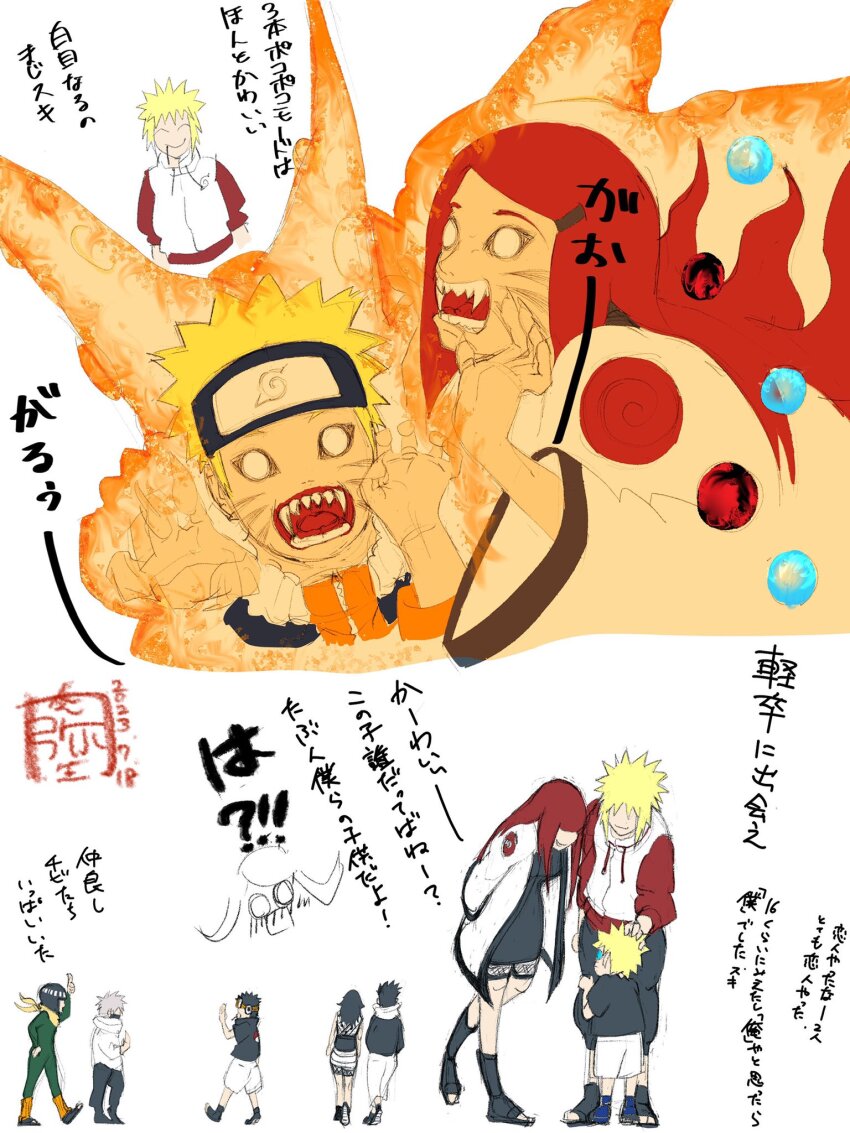 ^_^ aged_down baggy_pants black_dress black_footwear black_pants blank_eyes blonde_hair blood blood_from_mouth check_translation claw_pose closed_eyes drawstring dress facial_mark false_smile father_and_son fiery_aura fiery_hair fingernails forehead_protector hair_ornament hairclip hatake_kakashi highres hood hoodie japanese_clothes jumpsuit kimono konohagakure_symbol looking_at_viewer might_guy mother_and_son namikaze_minato naruto_(series) nikuyayoi no_eyes orange_jumpsuit pants red_hair red_sleeves sarutobi_asuma sharp_fingernails sharp_teeth sketch smile spiked_hair spiral_print teeth toeless_footwear translation_request uchiha_obito uzumaki_kushina uzumaki_naruto waving whisker_markings white_hoodie white_kimono yukata yuuhi_kurenai zipper