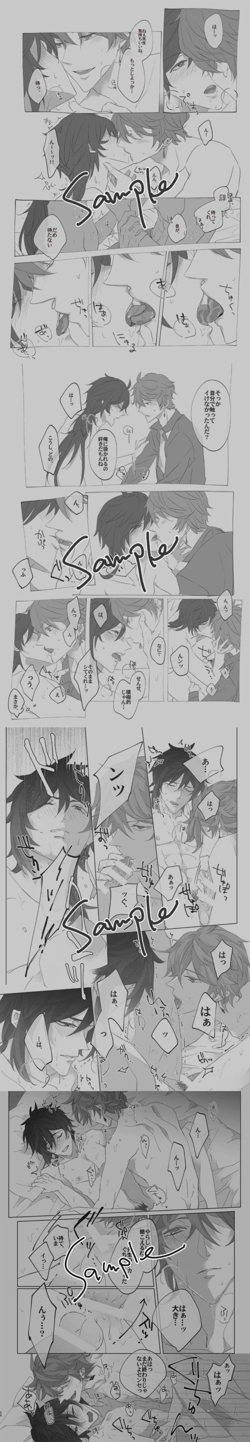 004s_4 2boys absurdres blush fellatio french_kiss genshin_impact greyscale highres image_sample japanese_text kiss lying missionary monochrome multiple_boys on_back on_bed oral pixiv pixiv_sample sex speech_bubble tartaglia_(genshin_impact) white_background yaoi zhongli_(genshin_impact)