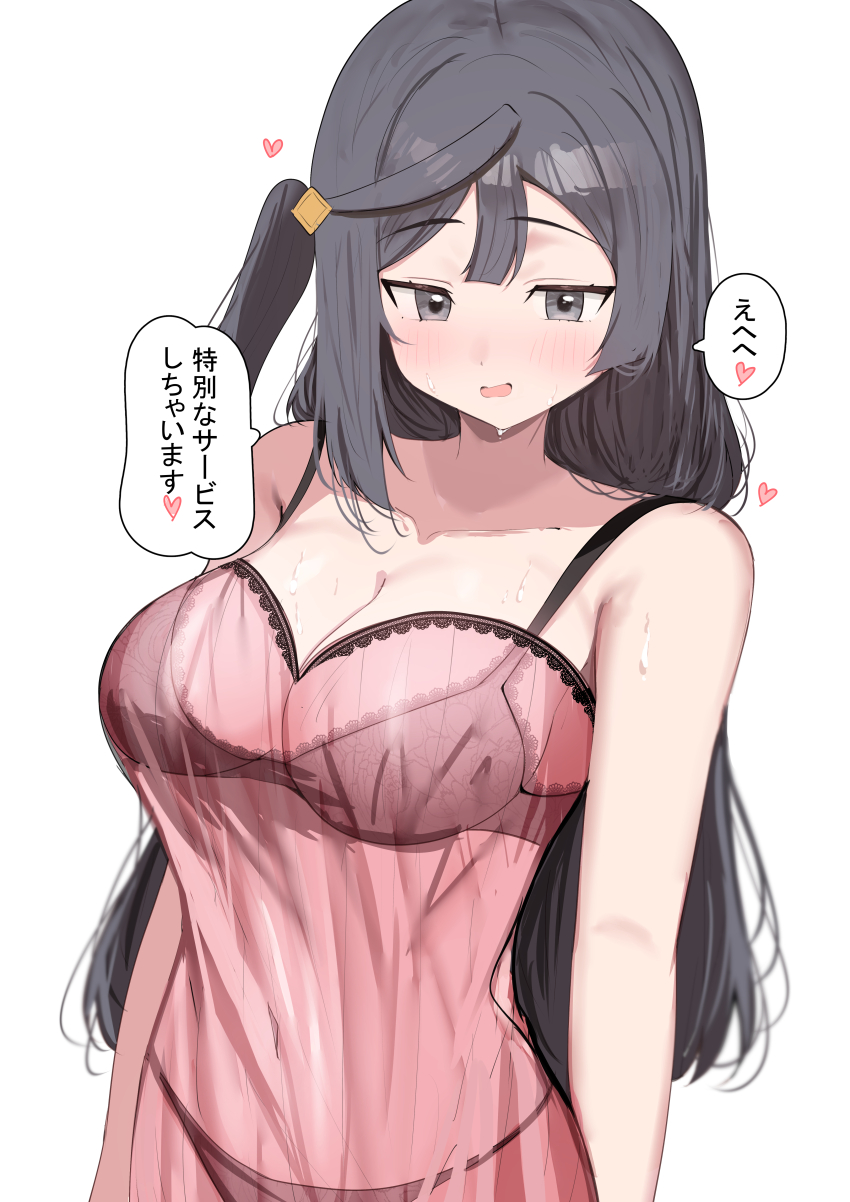1girl absurdres arms_at_sides bare_shoulders black_bra black_hair black_panties blush bra breasts cleavage collarbone commentary cowboy_shot floral_print grey_eyes hair_ornament heart highres lace lace-trimmed_bra lace_trim large_breasts lingerie long_hair looking_at_viewer love_live! love_live!_nijigasaki_high_school_idol_club navel negligee one_side_up panties parted_lips pink_negligee print_bra see-through_clothes simple_background smile solo spoken_heart standing sunya_(honorin-yuunibo) sweat translation_request underwear very_long_hair white_background yuki_setsuna