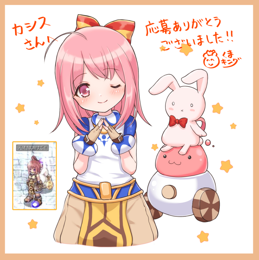 1girl :3 ahoge blue_shirt blush border bow brown_border brown_gloves brown_shorts closed_mouth commentary_request cowboy_shot dated fingerless_gloves flat_chest game_screenshot_inset gloves hair_bow highres kuma_king looking_at_viewer medium_hair one_eye_closed pink_eyes pink_hair poring pullcart ragnarok_online red_bow shirt shorts simple_background sleeveless sleeveless_shirt slime_(creature) smile solo star_(symbol) steepled_fingers stuffed_animal stuffed_rabbit stuffed_toy super_novice_(ragnarok_online) translation_request turtleneck turtleneck_shirt two-tone_shirt white_background white_shirt