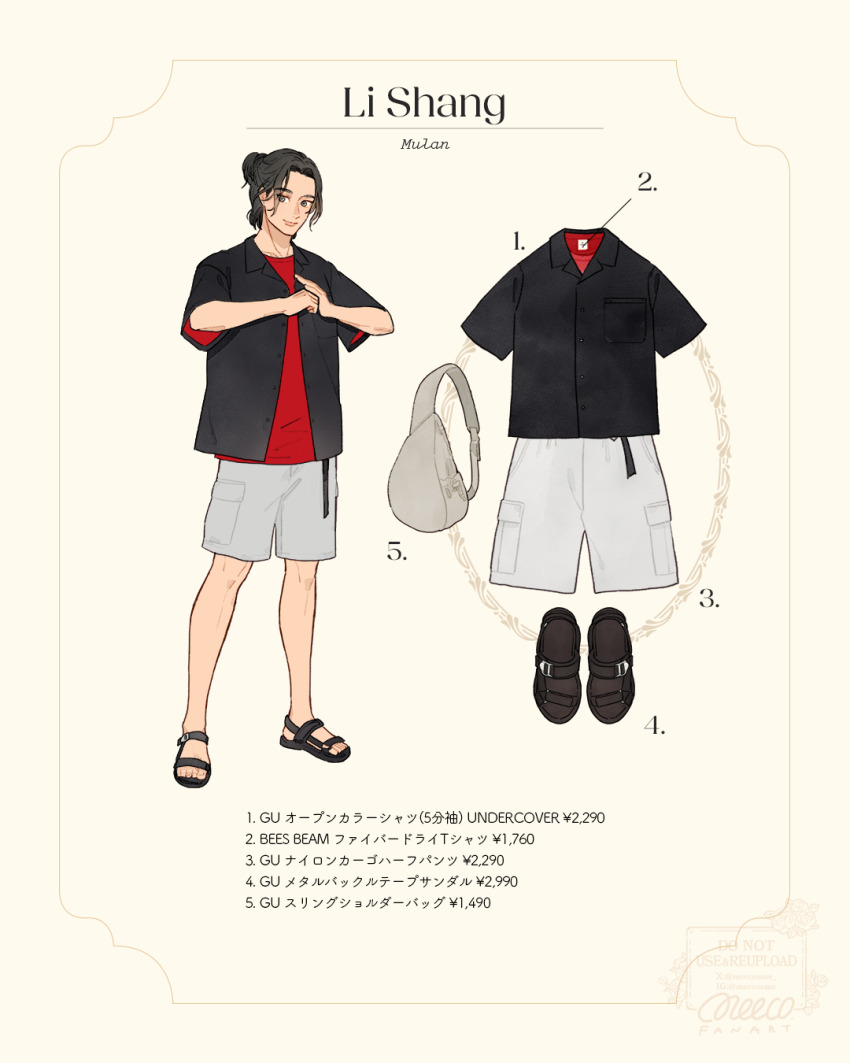 1boy asian black_hair character_name contemporary copyright_name highres li_shang_(disney) looking_at_viewer meecosme mulan_(movie) sandals shirt short_hair short_sleeves shorts simple_background smile