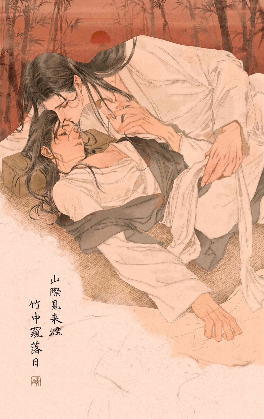 2boys bamboo bamboo_forest black_hair chinese_clothes chinese_text couple forest hanfu highres kiss kissing_forehead koyasuyasuko12 lan_wangji long_hair lying modao_zushi multiple_boys nature nipple_slip nipples on_back playing_with_another&#039;s_hair red_sun wei_wuxian white_hanfu yaoi zhijupao zhongguo_hua