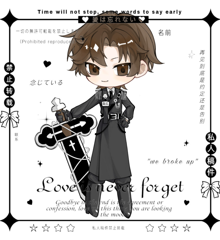 1boy absurdres black_boots black_coat black_gloves black_necktie black_pants boots brown_eyes brown_hair chinese_commentary chinese_text closed_mouth coat collared_shirt commentary_request curtained_hair deformed eeeeilot english_text engrish_text epaulettes gloves highres i_became_a_god_in_a_horror_game jing_feng male_focus mixed-language_text necktie pants parted_bangs ranguage shirt smile solo too_many_watermarks watermark white_background white_shirt