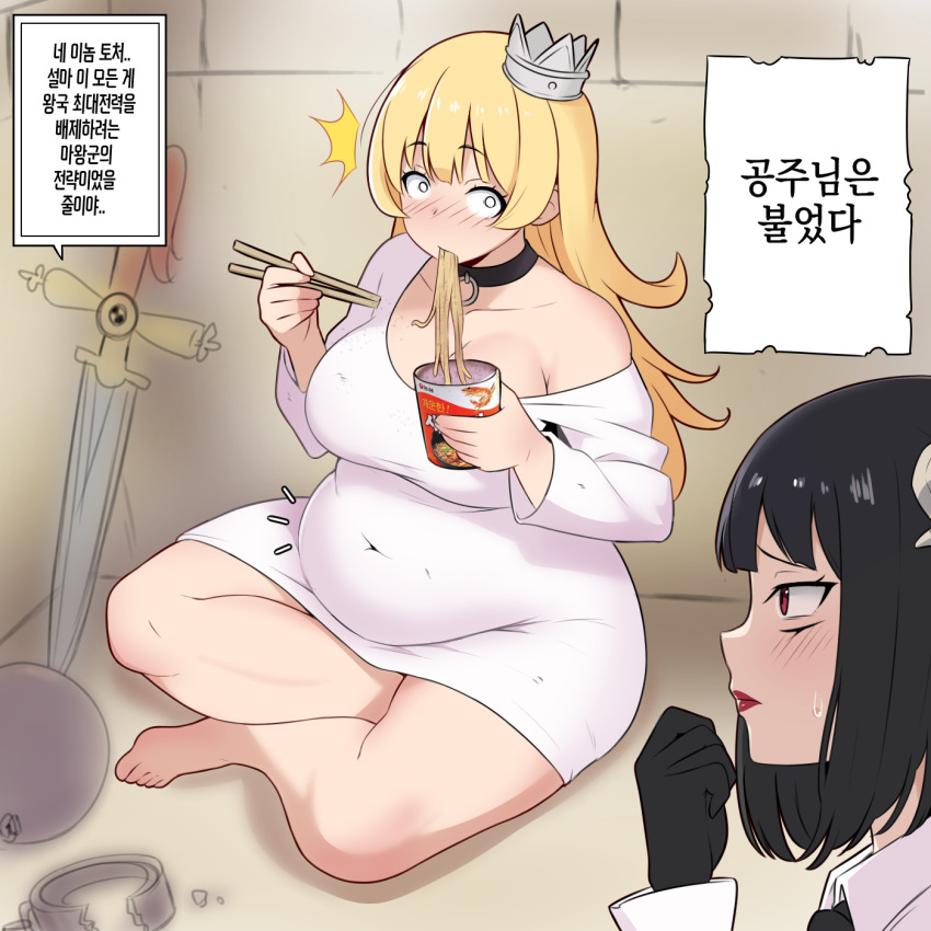2girls alternate_body_size alternate_breast_size amogan ball_and_chain_restraint barefoot black_hair blonde_hair blush breasts chopsticks cleavage closed_mouth collar collarbone commentary_request covered_navel crossed_legs crown cup_ramen food food_in_mouth from_side gloves highres hime-sama_&quot;goumon&quot;_no_jikan_desu hime_(himesama_goumon) holding holding_chopsticks horns indoors korean_commentary korean_text large_breasts lips long_hair long_sleeves looking_at_another medium_hair mini_crown multiple_girls no_pants notice_lines on_floor plump red_eyes red_lips shadow shirt single_off_shoulder sitting sweatdrop sword thick_thighs thighs torture_tortura translation_request weapon white_shirt wing_collar