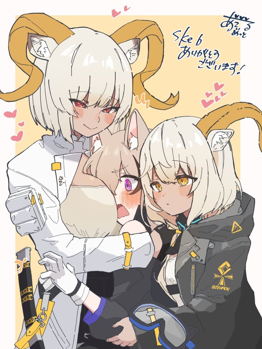 3girls animal_ear_fluff animal_ears arknights bare_shoulders beeswax_(arknights) between_breasts black_coat blush breast_smother breasts cardigan cardigan_(arknights) carnelian_(arknights) coat commission dark-skinned_female dark_skin dog_ears dog_girl face_between_breasts face_to_breasts gloves goat_ears goat_girl goat_horns goggles gold_horns hair_between_eyes half_gloves head_between_breasts head_on_chest heart height_difference highres horns hug infection_monitor_(arknights) large_breasts long_hair multicolored_hair multiple_girls open_mouth purple_eyes r_xly0 red_eyes sandwiched scabbard sheath sheathed siblings simple_background sisters skeb_commission small_breasts smile smother streaked_hair sword tall_female weapon white_cardigan white_coat white_hair yellow_eyes yuri