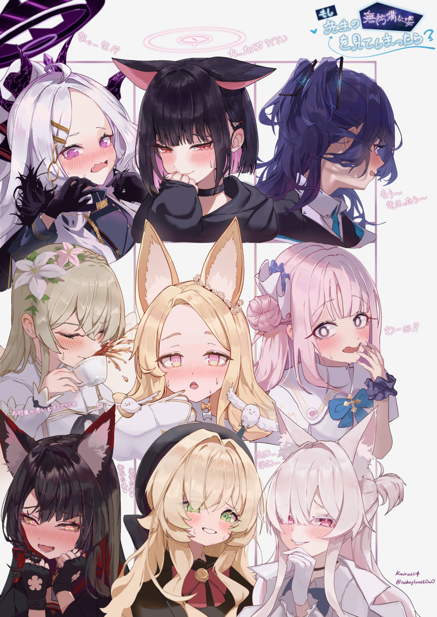 6+girls absurdres akira_(blue_archive) animal_ear_fluff animal_ears black_hair blonde_hair blue_archive blue_hair brown_hair cat_ears cat_girl closed_eyes closed_mouth commentary_request fox_ears fox_girl hair_intakes highres hina_(blue_archive) kazusa_(blue_archive) long_hair looking_at_viewer looking_to_the_side mika_(blue_archive) multiple_girls nagisa_(blue_archive) nekoplanetouo open_mouth pink_hair professor_niyaniya_(blue_archive) seia_(blue_archive) short_hair smile surprised wakamo_(blue_archive) white_hair wide-eyed yuuka_(blue_archive)