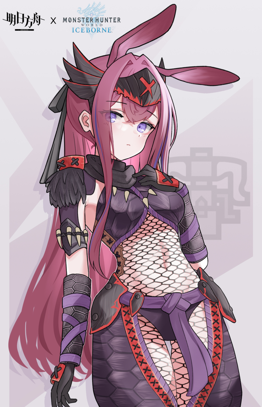 1girl absurdres animal_ears arknights arm_at_side armor black_gloves black_panties chinese_commentary closed_mouth commentary_request copyright_name cowboy_shot crossed_bangs eyes_visible_through_hair gloves hair_between_eyes hair_intakes hand_on_own_chest hand_up highres jiuyu_qame long_hair looking_at_viewer midriff monster_hunter:_world monster_hunter_(series) monster_hunter_world:_iceborne multicolored_hair navel panties pink_hair purple_eyes purple_hair purple_sash ray_(arknights) sash solo standing streaked_hair underwear very_long_hair