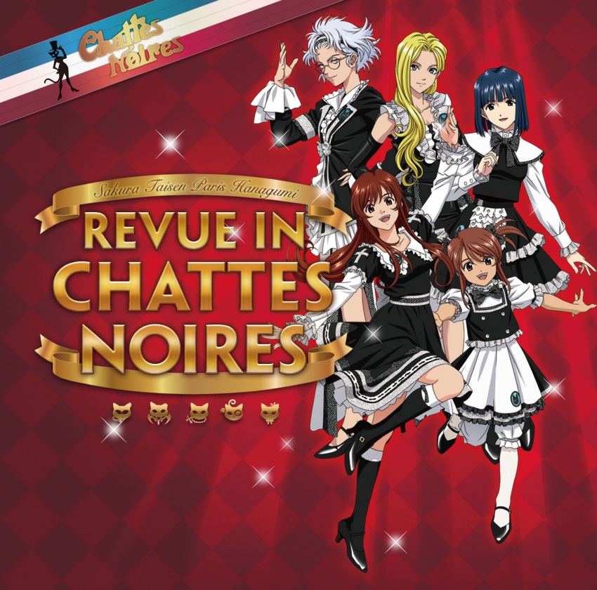 :d album_cover animal_ears arm_above_head armband artist_request badge bare_shoulders black_bow black_bowtie black_dress black_footwear black_hair black_socks blonde_hair blue_eyes bow bowtie brown_hair buttoned_cuffs buttons cat cat_ears cat_tail child closed_mouth cocktail_dress collar collarbone coquelicot_(sakura_taisen) cover crack cracked_glass cross dots double-breasted dress earrings elbow_gloves english_text erica_fontaine evening_gown everyone french_flag frilled_collar frilled_dress frilled_sleeves frills full_body gathers glasses glitter gloves glycine_bleumer green_eyes greyscale group_picture hair_between_eyes hair_ribbon hand_on_own_hip hand_up hat headband high_heels highres horizontal-striped_clothes jewelry kitaooji_hanabi kneehighs leg_up lens_flare light_brown_hair lobelia_carlini long_sleeves monochrome nose official_art open_mouth outstretched_arms parted_lips red_background ribbon ribbon-trimmed_dress ribbon_trim round_eyewear sakura_taisen sakura_taisen_iii shirt short_hair short_sleeves sidelocks smile socks straight_hair striped_armband striped_clothes striped_headband tail third-party_source too_many too_many_frills traditional_bowtie wavy_hair white_shirt white_socks