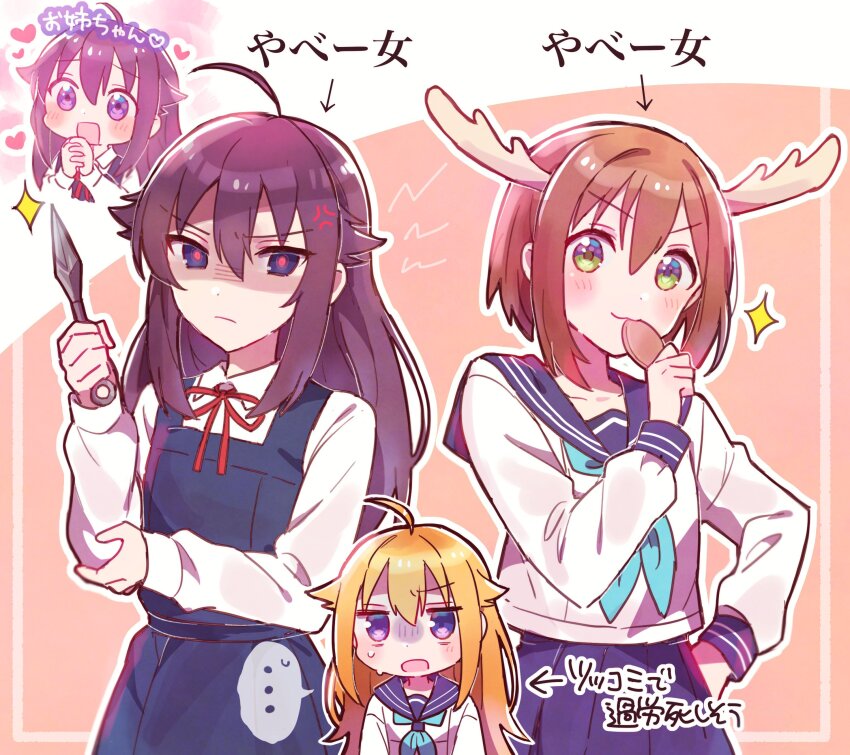 absurdres antlers aqua_neckerchief blonde_hair blue_sailor_collar brown_hair commentary_request deer deer_antlers deer_cracker deer_girl highres horns koshi_anko_(shikanoko) koshi_torako long_hair long_sleeves multiple_girls neckerchief open_mouth sailor_collar school_uniform serafuku shikanoko_noko shikanoko_nokonoko_koshitantan shirt short_hair skirt smile sorimachi-doufu translation_request