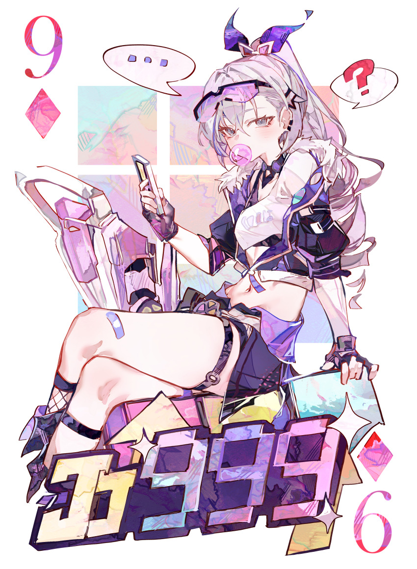 ... 1girl ? absurdres black_gloves blowing_bubble_gum card cellphone chewing_gum cocoballking commentary cropped_jacket crossed_bangs drill_hair drill_ponytail eyewear_on_head fingerless_gloves fishnet_socks fishnets gloves grey_eyes grey_hair hair_between_eyes highres holding holding_phone honkai:_star_rail honkai_(series) jacket navel nine_of_diamonds open_clothes open_jacket phone playing_card shirt silver_wolf_(honkai:_star_rail) simple_background single_sock sitting smartphone socks solo speech_bubble spoken_ellipsis spoken_question_mark stomach thigh_strap white_background white_shirt