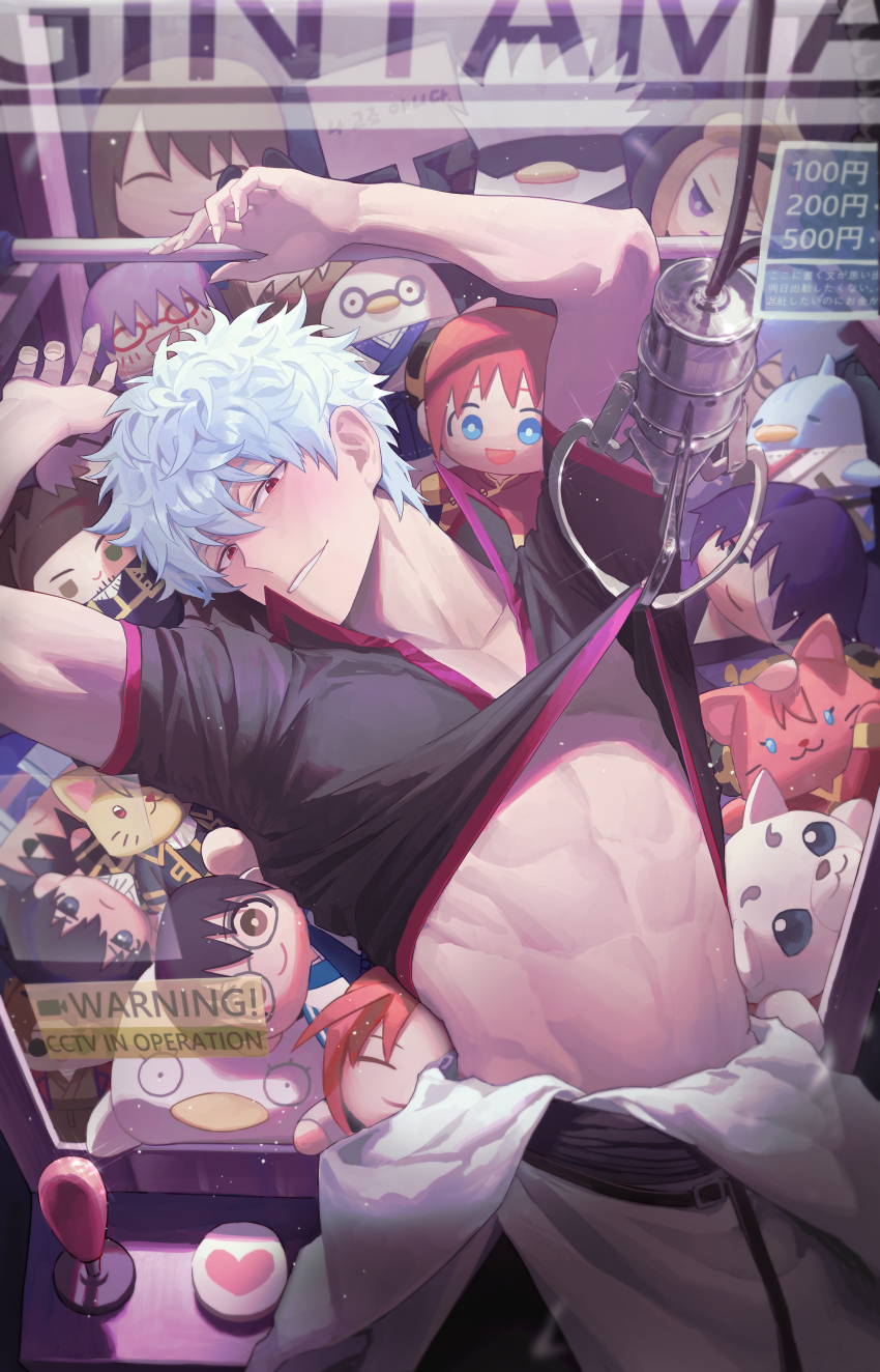 1boy abs absurdres black_shirt blue_hair blush character_doll clothes_lift crane_game doll elizabeth_(gintama) gintama gojou_satoru gugjang_b highres hijikata_toushirou in_crane_game japanese_clothes jujutsu_kaisen kagura_(gintama) kamui_(gintama) katsura_kotarou kimono looking_at_viewer male_focus muscular muscular_male red_eyes sadaharu sakata_gintoki sarutobi_ayame shimura_shinpachi shirt short_hair smile solo solo_focus takasugi_shinsuke