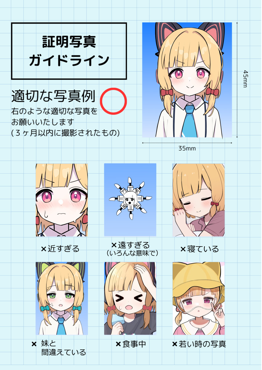 &gt;_&lt; 2girls :o absurdres aged_down animal_ear_headphones animal_ears animal_hat aoraine black_shirt blonde_hair blue_archive blue_background blue_necktie blunt_bangs blush cat_ear_headphones cat_hat child closed_eyes closed_mouth collared_shirt commentary_request death_momoi_(meme) doyagao embarrassed fake_animal_ears food green_eyes grid_background hat headphones highres holding holding_food holding_popsicle id_photo id_photo_guidelines_(meme) kindergarten_uniform low-tied_sidelocks low_twintails meme midori_(blue_archive) momoi_(blue_archive) multiple_girls multiple_views necktie nervous_sweating open_mouth pink_eyes popsicle school_hat school_uniform shirt short_hair short_sleeves short_twintails sidelocks sleeping smile smug sweat sweatdrop swept_bangs translation_request twintails v v-shaped_eyebrows wavy_mouth white_shirt yellow_hat