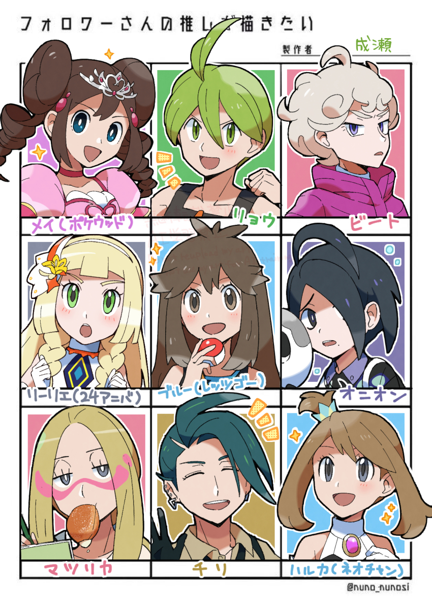 3boys 6+girls :d :o aaron_(pokemon) ahoge allister_(pokemon) bare_shoulders bede_(pokemon) black_hair blonde_hair blue_eyes braid brown_eyes brown_hair creatures_(company) double_bun drill_hair ear_piercing earrings followers_favorite_challenge food_in_mouth game_freak green_(pokemon) green_eyes green_hair grey_eyes grey_hair hair_bun hair_over_one_eye hairband highres holding holding_poke_ball jewelry lillie_(anniversary_2024)_(pokemon) lillie_(pokemon) mask may_(champion)_(pokemon) may_(pokemon) mina_(pokemon) multiple_boys multiple_drawing_challenge multiple_girls nintendo official_alternate_costume open_mouth paint_splatter paint_splatter_on_face piercing poke_ball poke_ball_(basic) pokemon pokemon_bw2 pokemon_dppt pokemon_lgpe pokemon_masters_ex pokemon_oras pokemon_sm pokemon_sv pokemon_swsh pokestar_studios purple_eyes rika_(pokemon) rosa_(pokemon) shinozaki_naruse smile tiara twin_braids twin_drills upper_body white_hairband