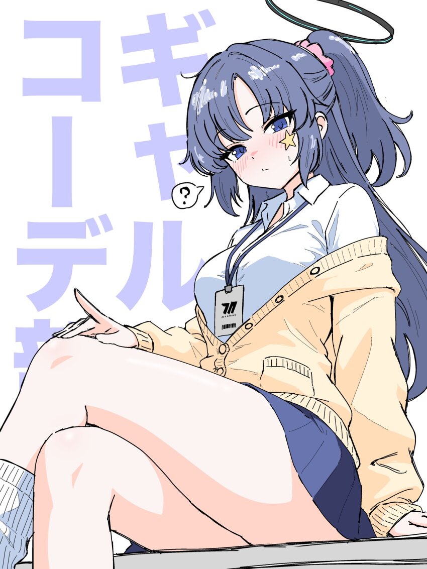 1girl alternate_costume black_halo blue_archive blue_eyes blue_hair blue_skirt cardigan halo highres ichimisan mechanical_halo pleated_skirt skirt solo thick_thighs thigh_focus thighs translation_request yellow_cardigan yuuka_(blue_archive)