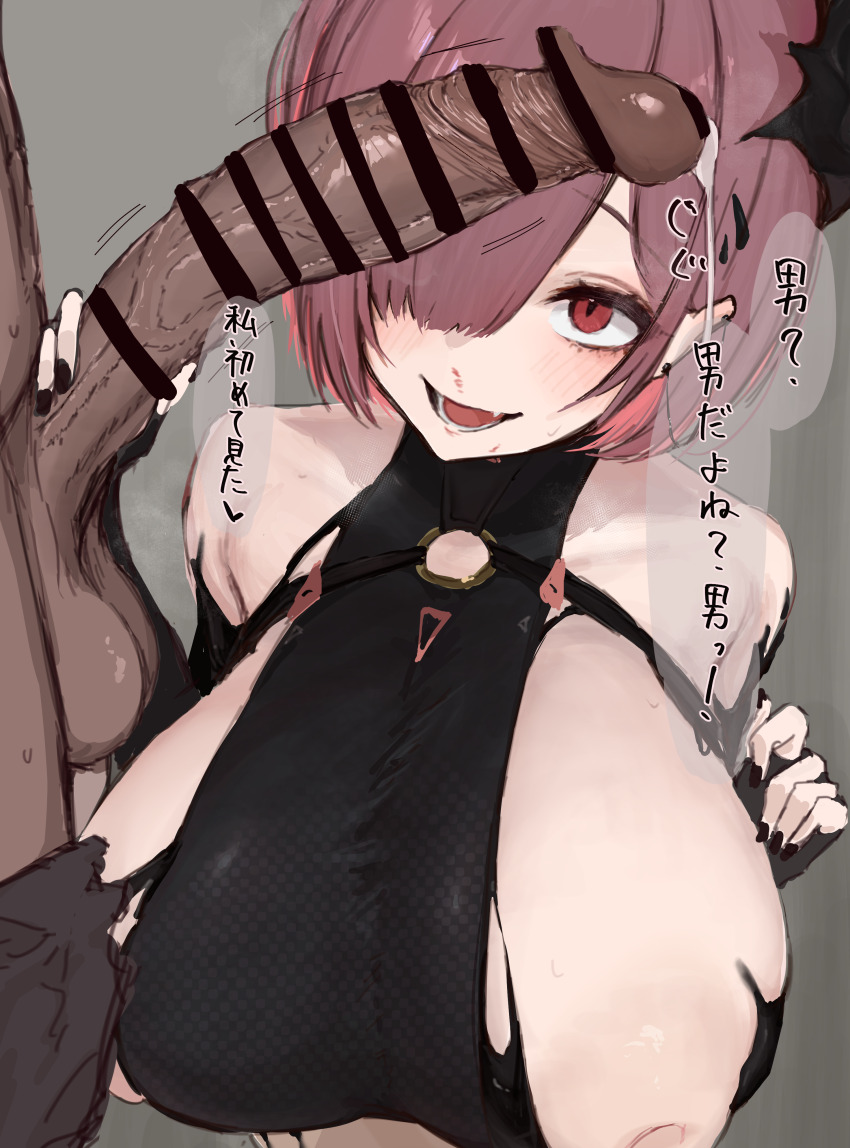 1boy 1girl absurdres after_handjob bar_censor bare_shoulders black_gloves black_horns black_nails black_pants black_shirt breasts brown_hair censored clothed_sex clothes_pull colored_inner_hair commentary cum cumdrip dark-skinned_male dark_skin doburingo ear_piercing elbow_gloves erection fang fingerless_gloves fingernails gloves goddess_of_victory:_nikke grey_background hair_over_one_eye halter_shirt halterneck hands_up heart hetero highres horns huge_breasts inverted_nipples large_penis lipstick liquid_clothes looking_at_penis lower_teeth_only makeup motion_lines multicolored_hair nipples one_eye_covered open_mouth pants pants_pull penis penis_grab piercing pink_hair puffy_nipples red_eyes shirt short_hair simple_background single_horn sleeveless sleeveless_shirt smeared_lipstick smile solo_focus speech_bubble spoken_heart sweat teeth testicles translation_request twitching_penis two-tone_hair upper_body veins veiny_penis ziz_(nikke)