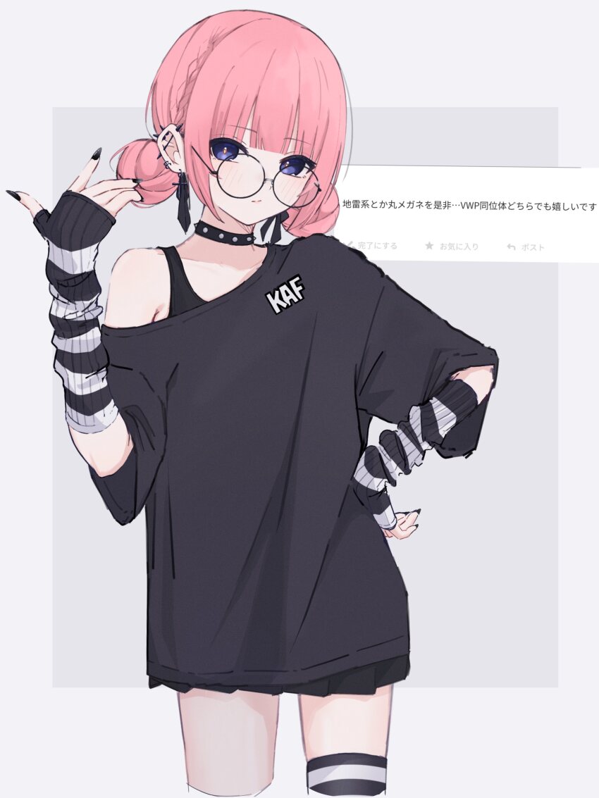 1girl absurdres bespectacled black_choker black_nails black_shirt black_skirt blue_eyes blush choker commentary cropped_legs cross cross_earrings double_bun ear_piercing earrings glasses grey_background hair_bun hand_on_own_hip hand_up highres jewelry kaf_(kamitsubaki_studio) kamitsubaki_studio looking_at_viewer miniskirt nail_polish odaibako piercing pink_hair pleated_skirt request_inset round_eyewear saka_(sa_ka) shirt short_hair single_off_shoulder skirt solo spiked_choker spikes striped_arm_warmers t-shirt translation_request yellow_pupils