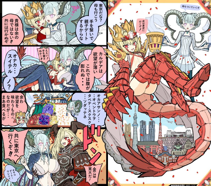+_+ 2girls ahoge aqua_hair armor armored_bodysuit armored_legwear bento between_breasts bikini black_armor black_bodysuit black_horns blonde_hair bodysuit braid breasts cape chalice cleavage clothes_on_shoulders criss-cross_halter crown crown_braid cup curled_horns dragon_claw dragon_horns dragon_tail dress elbow_gloves facial_mark fate/extra fate/grand_order fate/grand_order_arcade fate_(series) french_braid fur-trimmed_cape fur_trim gloves gold_crown green_horns hair_bun hair_intakes hair_ribbon halterneck head_between_breasts highres holy_grail_(fate) horns jewelry large_breasts large_horns larva_tiamat_(fate) larva_tiamat_(first_ascension)_(fate) tiamat_(third_ascension)_(fate/grand_order) long_hair long_horns long_sleeves looking_at_viewer multiple_girls navel nero_claudius_(fate) noyamanohana open_mouth pendant pink_eyes pointy_ears pteruges queen_draco_(fate) queen_draco_(first_ascension)_(fate) queen_draco_(second_ascension)_(fate) queen_draco_(third_ascension)_(fate) red_bikini red_dress red_eyes ribbed_dress ribbon robe scales shoulder_plates sidelocks single_glove skull_cup small_breasts smile stomach_tattoo swimsuit symbol-shaped_pupils tail tall_female tattoo tiamat_(fate) tiamat_(third_ascension)_(fate/grand_order_arcade) very_long_hair white_dress white_gemstone white_gloves white_robe x-shaped_pupils x_x