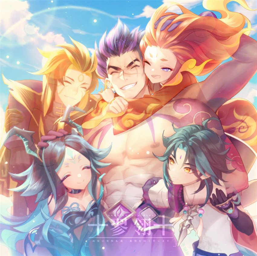 2girls 3boys blue_bodysuit blue_horns bodysuit bonanus_(genshin_impact) bosacius_(genshin_impact) breasts brown_hair cleavage closed_eyes closed_mouth cloud day detached_sleeves dress extra_arms eyeliner facial_mark fiery_hair forehead_jewel forehead_mark genshin_impact gloves green_hair hand_in_another&#039;s_hair highres hikimayu horns hug hug_from_behind indarias_(genshin_impact) liu_ling long_hair makeup menogias_(genshin_impact) multicolored_hair multiple_boys multiple_girls one_eye_closed outdoors purple_hair red_dress scar scar_on_face scar_on_nose shoulder_tattoo sky smile streaked_hair tattoo teeth toned watermark xiao_(genshin_impact)
