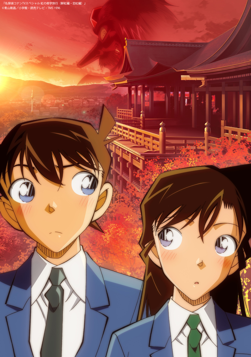 1boy 1girl absurdres autumn black_hair blue_eyes blue_jacket blush closed_mouth collared_shirt copyright_notice crossed_bangs evening eye_contact green_necktie highres jacket kiyomizu-dera kudou_shin&#039;ichi kyoto_tower long_hair looking_at_another looking_to_the_side maple_tree medium_hair meitantei_conan mountain mouri_ran necktie official_art orange_sky outdoors parted_lips school_uniform shirt short_hair sky sunset teitan_high_school_uniform tengu tree upper_body white_shirt
