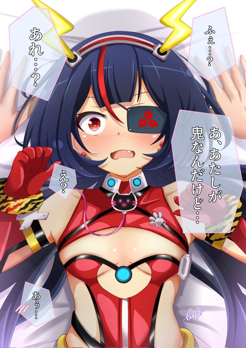 1girl betterthanbone2 black_hair breasts cleavage eyepatch fang mirai_(senran_kagura) official_alternate_costume senran_kagura small_breasts surprised
