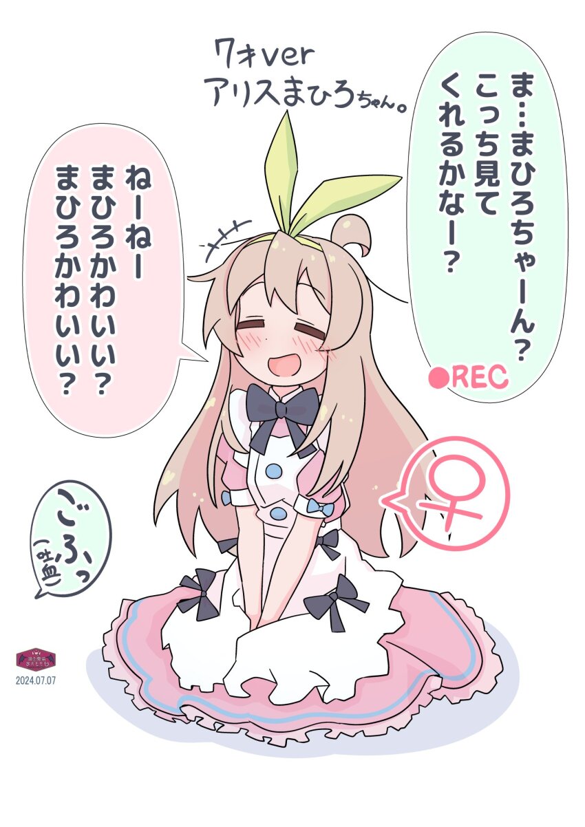 1girl ahoge alice_in_wonderland apron azumo_momo blush bow c: colored_inner_hair cosplay dress genderswap hair_between_eyes hair_bow highres long_hair looking_at_viewer male-female_symbol multicolored_hair onii-chan_wa_oshimai! oyama_mahiro oyama_mahiro_(cosplay) pink_hair puffy_sleeves ribbon short_sleeves smile solo thighhighs translation_request venus_symbol
