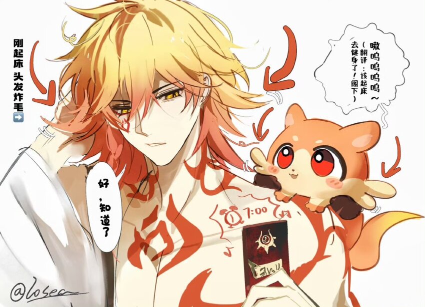 1boy blonde_hair braid chest_tattoo chimera_(honkai:_star_rail) chinese_text facial_tattoo gradient_hair hair_between_eyes hand_on_own_head hashtag-only_commentary holding holding_phone honkai:_star_rail honkai_(series) losea male_focus medium_hair multicolored_hair mydei_(honkai:_star_rail) open_clothes open_robe phone red_hair red_tattoo robe side_braid simple_background solo tattoo white_background white_robe yellow_eyes