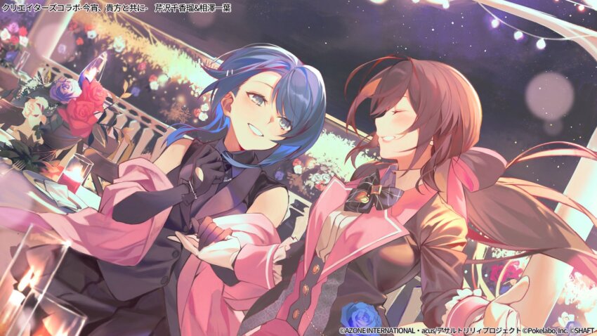 2girls aizawa_kazuha assault_lily asymmetrical_hair bare_shoulders black_bow black_bowtie black_gloves black_shirt black_skirt black_suit black_vest blue_eyes blue_flower blue_hair blue_rose blush bow bowtie breasts brown_hair buttons closed_eyes collared_shirt commentary_request cowboy_shot detached_sleeves dutch_angle floating_hair flower formal_clothes frilled_sleeves frills gloves grin hair_between_eyes hair_ornament hair_ribbon hairclip hand_on_own_chest hands_up hiro_(hirohiro_gorira) holding_hands jacket long_hair long_sleeves looking_at_another low_ponytail medium_breasts medium_hair miniskirt multiple_girls napkin night night_sky official_alternate_costume official_alternate_hairstyle official_art open_clothes open_jacket outdoors parted_lips pink_ribbon plate pleated_skirt ponytail profile purple_flower purple_rose red_flower red_rose ribbon rose serizawa_chikaru shawl shirt skirt sky sleeveless sleeveless_shirt smile standing string_of_light_bulbs suit table very_long_hair vest watermark white_flower white_gloves white_rose white_shirt