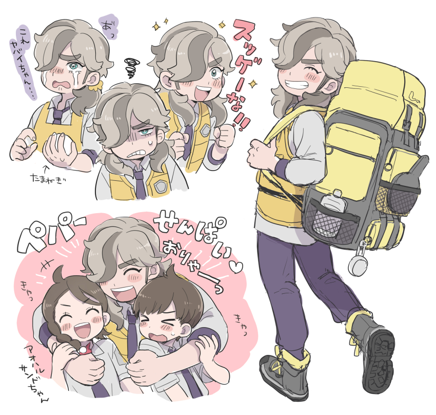 &gt;_&lt; +++ 1girl 2boys 50yen_(gojiue) :d arven_(pokemon) backpack bag blush_stickers boots clenched_teeth closed_eyes commentary_request crying florian_(pokemon) green_eyes hair_over_one_eye heart highres juliana_(pokemon) long_hair multiple_boys multiple_views nintendo open_mouth pants pokemon pokemon_sv shirt smile sparkle squiggle standing teeth vest yellow_bag yellow_vest